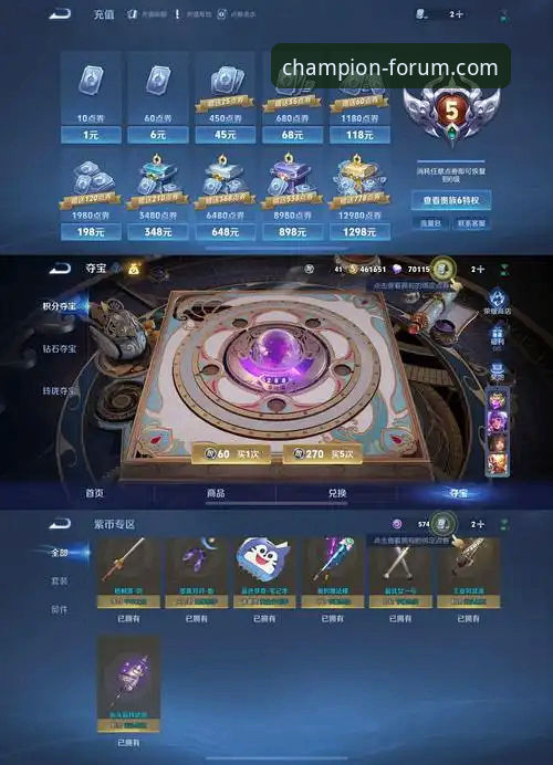 冠军白菜网论坛iOS版完整使用指南：从下载到畅玩的实战手册