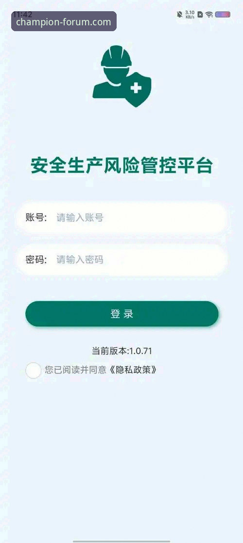 冠军白菜网靠谱吗iOS版 冠军白菜网论坛iOS版安全性深度分析:真实体验与风险防范全面解析