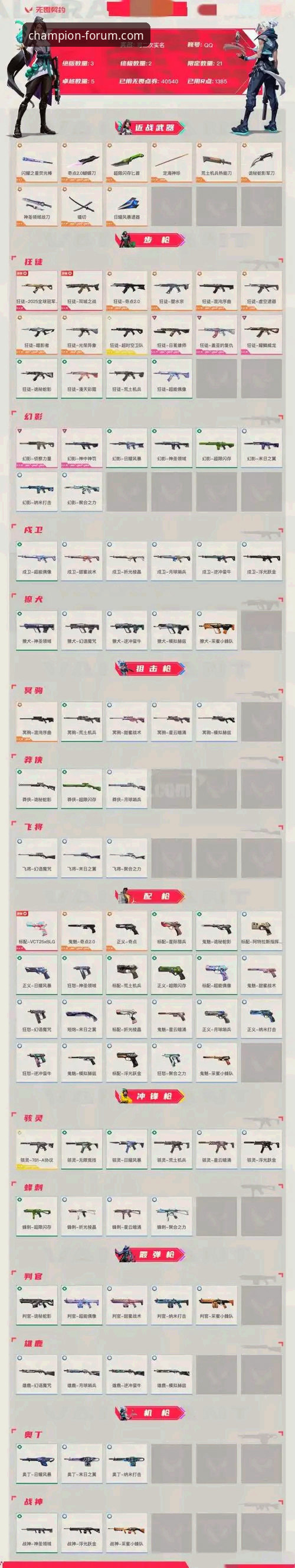 冠军白菜网娱乐平台安装失败问题详解与解决方案